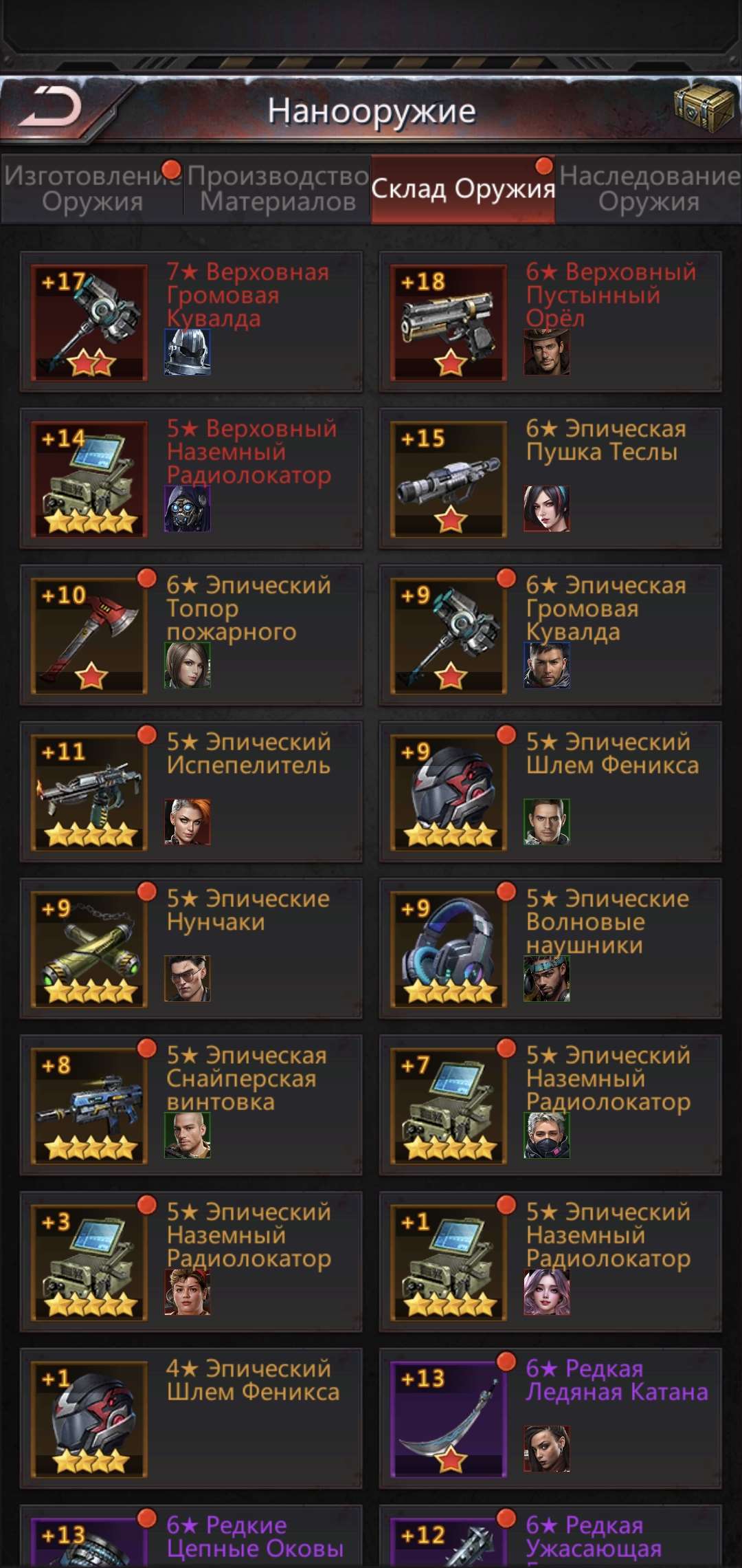 продажа аккаунта к игре Puzzles & Survival